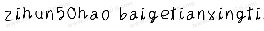 zihun50hao baigetianxingtingti字体转换